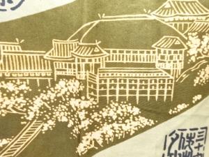 アンティーク　清水寺模様男物長襦袢